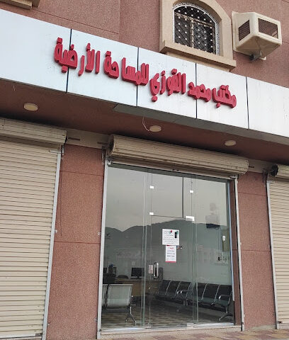 مكتب محمد القوزي للمساحة الارضية - المقاس -