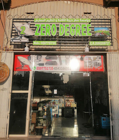 ZERO DEGREE تركيب دشوش - الخبر - +966 59 775 1735