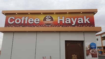 قهوة حياك - تبوك -