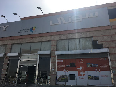 الإلكترونيات الحديثة - سونى - معرض تبوك - تبوك - +966 14 424 8115