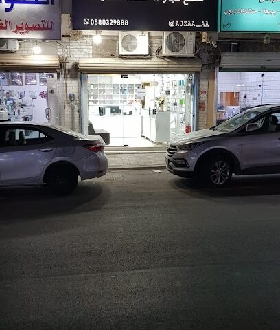 اجزاء غيار قطع غيار جوالات و صيانة - بريدة - +966 58 032 9888