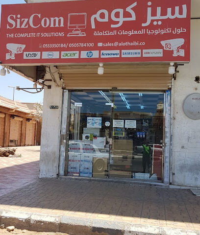 كمبيوتر ركن الكمبيوتر - رابغ - +966 55 335 0184