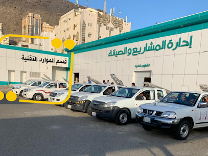 قسم الموارد التقنية التقنية المعلومات بتعليم مكة المكرمة - مكة المكرمة -