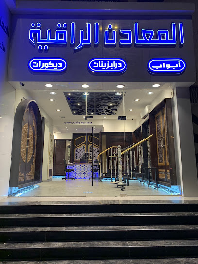 المعادن الراقية - Saudi Arabia|Mecca 24242|An Naseem|الطريق الدائري الثالث،