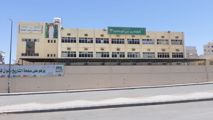 مدرسة مقداد بن عمرو الابتدائية - المدينة المنورة -