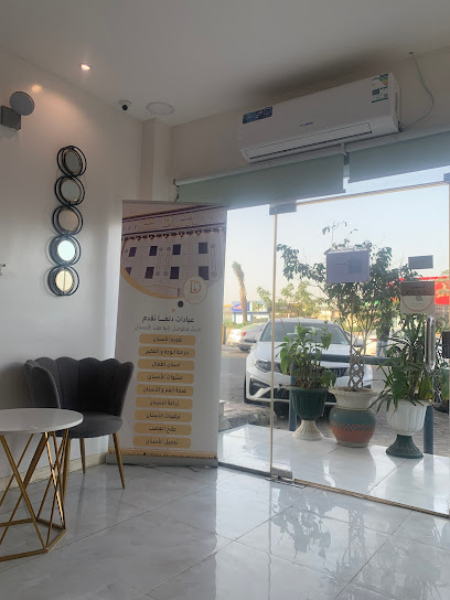 عيادة دلما لطب الاسنان - Saudi Arabia|Najran 66261|Alkhalidiyyah|4337 King Abdulaziz Rd