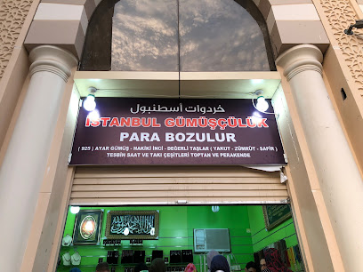 اسطنبول جوموشولوك - مكة المكرمة -