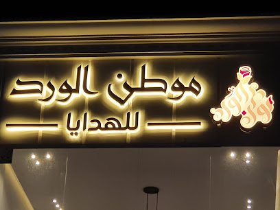 بن جبري للدعاية للإعلان (الموقع الجديد) - مكة المكرمة - +966 56 040 7015