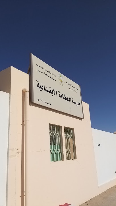 مدرسة خطامة للبنين - Saudi Arabia|Al Khutamah 15313