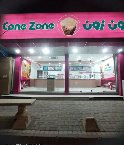 كون زون - عفيف -