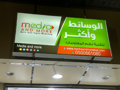 مؤسسة الوسائط واكثر لتقنية المعلومات - الطائف - +966 50 066 1080