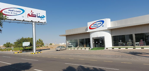 الشتاء والصيف للأجهزة المنزلية والتكييف - الرس - +966 55 335 1476