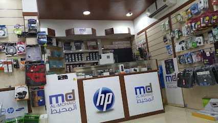 المحيط للكمبيوتر - الخرج - +966 50 593 1114