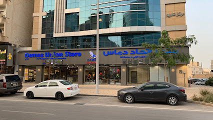 اتحاد دماس - الرياض - +966 59 541 2000