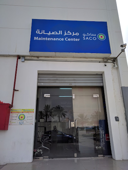 مركز خدمة ساكو - Saudi Arabia|Dhahran 34457|Al Dawhah Al Janubiyah|8538+JGM