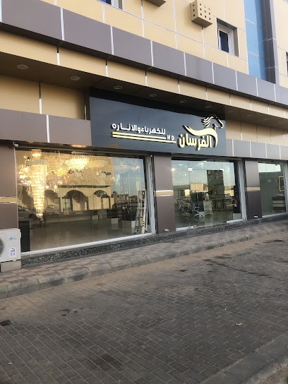 الفرسان للإنارة - Saudi Arabia|Tubarjal 74766،|F6V6+F5Q