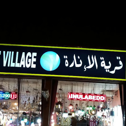 قرية النور - مزودو الاضاءة والكهرباء - الرياض - +966 55 290 1123