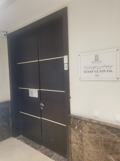 زجاج شارب - Dammam 32413