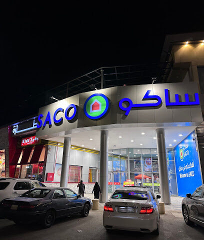 ساكو ينبع - ينبع - +966 800 302 0088