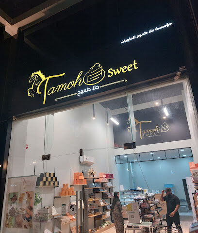 حلا طموح - الجبيل - +966 53 158 5413