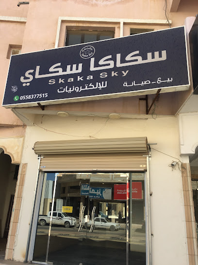 سكاكا سكاي - Sakaka 72341