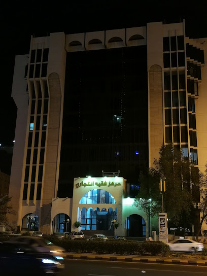 مركز الفقيه - Saudi Arabia|Mecca 24243|Al Mursalat|7107 Al Masjid Al Haram Rd