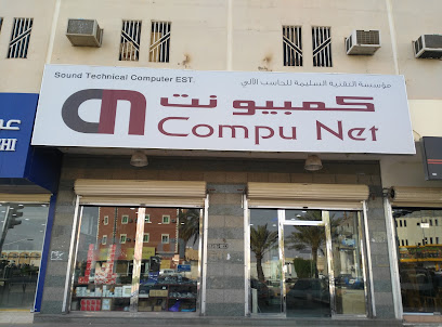 كمبيونيت - الدوادمي - +966 11 643 1111