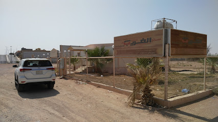 مصنع الغريب للطابوق والخرسانة الجاهزة للشراء المكتبي - عرعر -