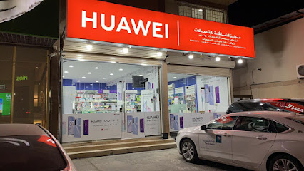 مركز الشاشة الاول للاتصال صفوى - صفوى -