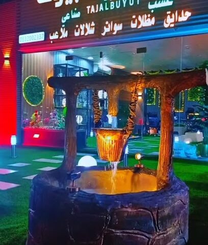 مؤسسة تاج البيوت مظلات وسواتر -  - +966 53 200 2337