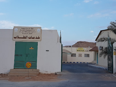 إدارة خدمات الطلاب بتعليم الزلفي - الزلفي - +966 16 423 1609