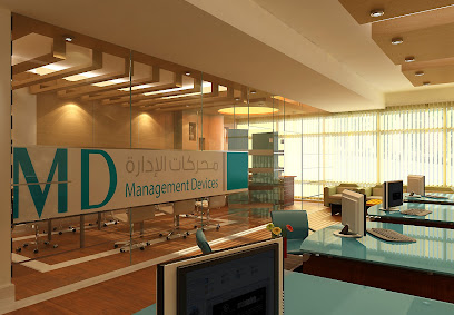 أجهزة الإدارة - الرياض -