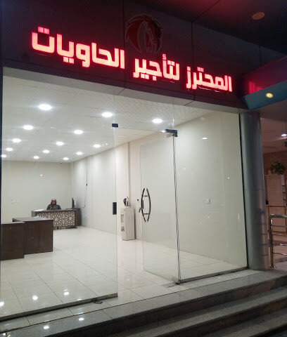 رويترز - سكاكا - +966 53 624 3000