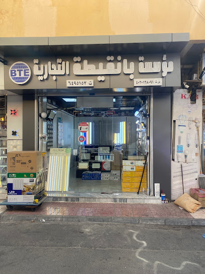 مؤسسة بانقيطة للتجارة - Jeddah 22233