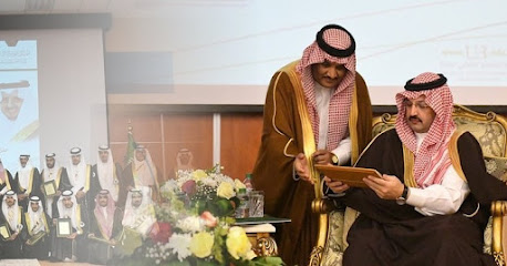 الوقف العلمي بجامعة بيشة - بيشة - +966 17 623 8440