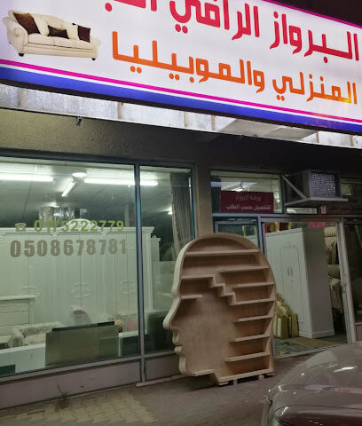 نجران رويال سنتر - نجران -