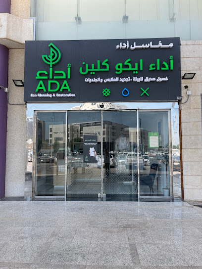 Ada Eco Cleaning & Restoration - مغاسل ايكو كلين - Saudi Arabia|Al Khobar 34424|8836 Prince Turki