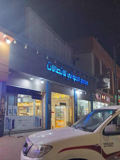 الجزيرة للإتصالات - Sabya 85299