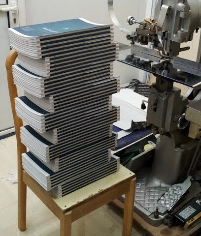 المطبعة العربية - الرياض -