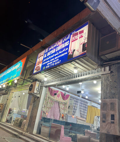 الريان - الجبيل - +966 56 779 6247