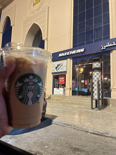 ستاربكس - Saudi Arabia|Mecca 24243|Al Jamiah|Ascott Hotel