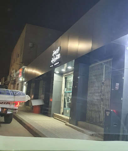 الرويسان للاكترونيات - بريدة - +966 53 466 3389