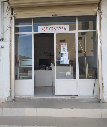 الزلفي صيانة دش - الزلفي - +966 53 729 6718