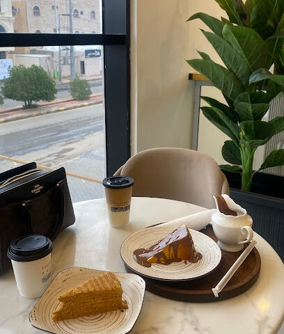 كوفي تايقر فرع سكوير - تربه -