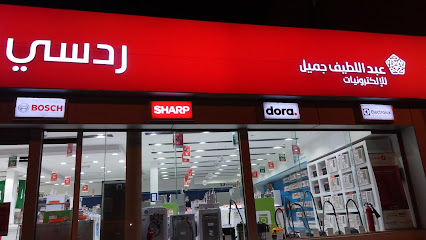 البحر الاحمر - مكة المكرمة - +966 12 531 0441