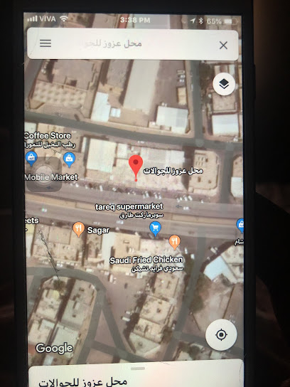 محل عزوز للجوالات - Saudi Arabia|2538 King Abdul Aziz Al Hamra Khafji 39254 6034
