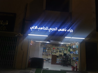 كمبيوتر صيانة (ركن الكمبيوتر) - الجبيل - +966 53 344 2092