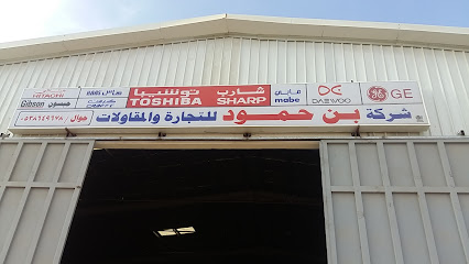 سامى شرف - الوجه - +966 50 535 4056