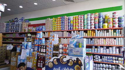 تموينات فخر العائلة 2 - نجران - +966 50 282 7811