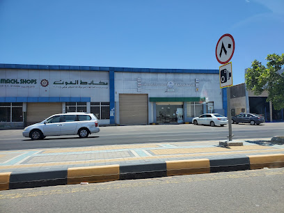 مخرطة العون - ينبع - +966 14 322 7835